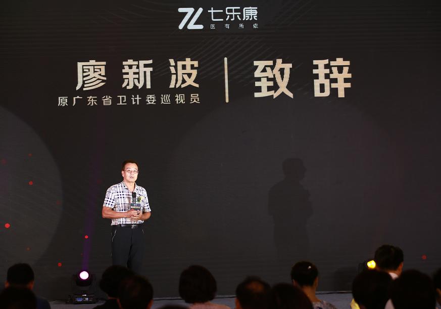 七乐康石榴云医生收费吗,七乐康石榴云里面的药是真的吗