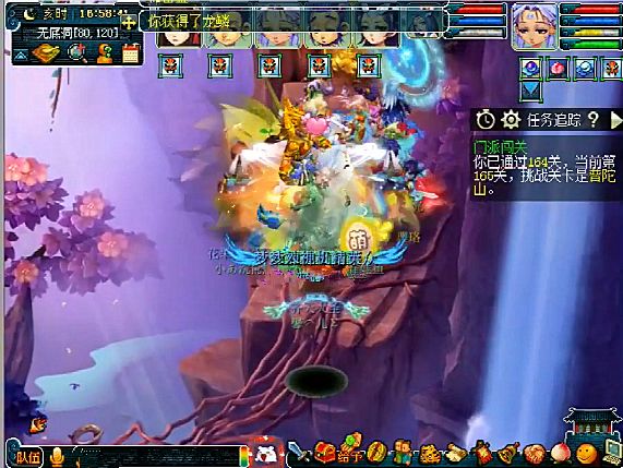 梦幻西游十开为什么不做师门,梦幻西游门派被灭