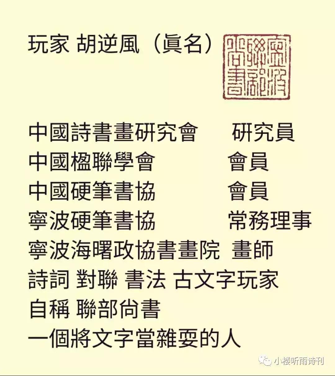 唐寅落花诗17首,唐寅落花诗三十首