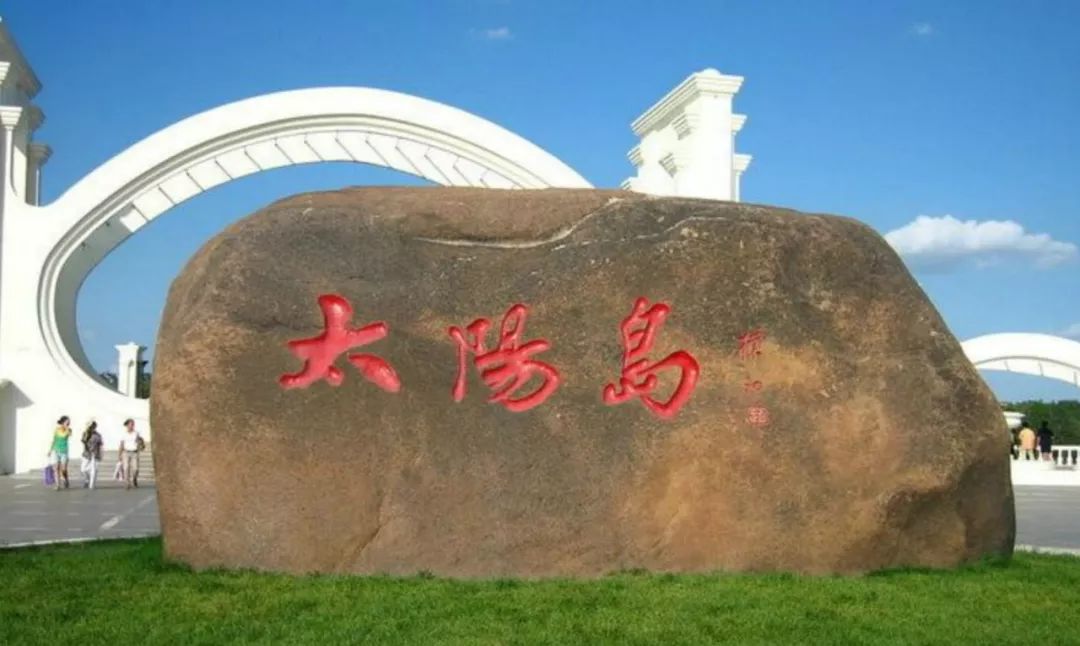 世界在听中国说,巴音郭楞经典故事