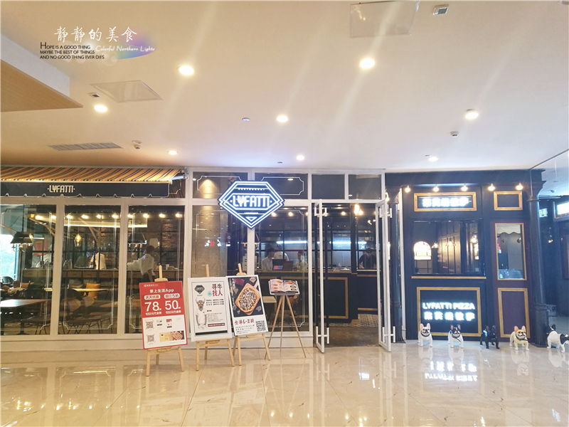 来自哈尔滨的这家西餐连锁店，牛肉披萨让人回味无穷