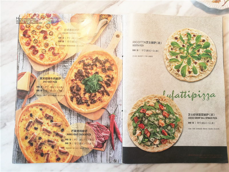来自哈尔滨的这家西餐连锁店，牛肉披萨让人回味无穷