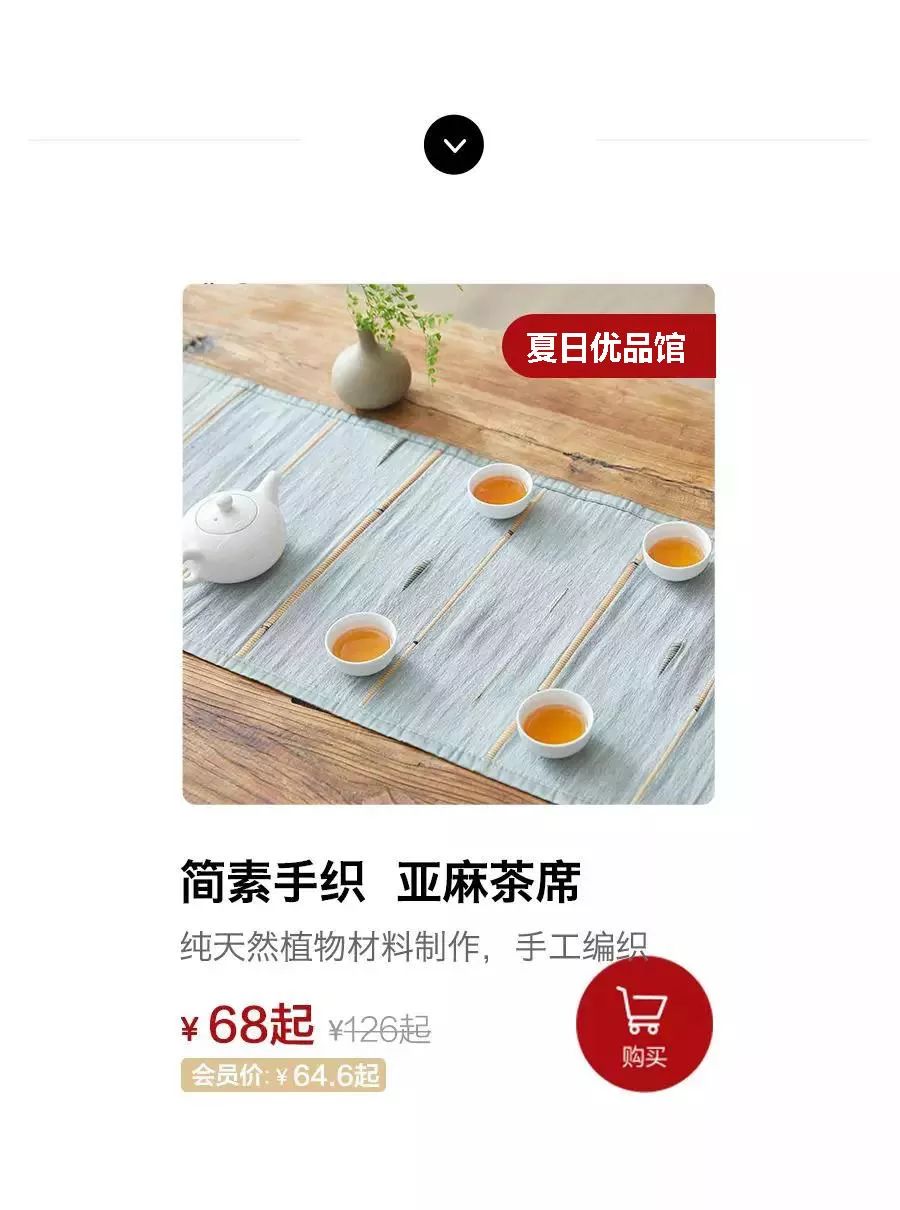 棉麻手工茶席,亚麻编织软席