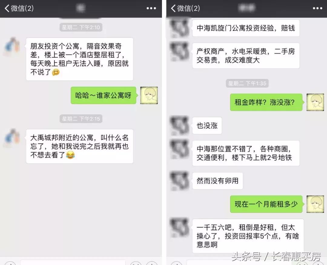 投资小公寓的十大技巧,小公寓怎么租能最赚钱