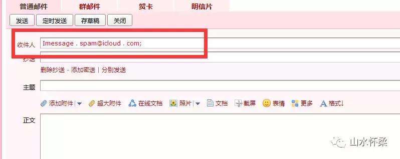 iphone手机如何设置拦截垃圾短信,苹果手机怎样杜绝垃圾短信