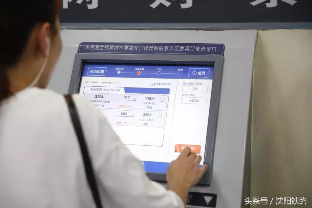 取票要注意什么,取票的基本知识