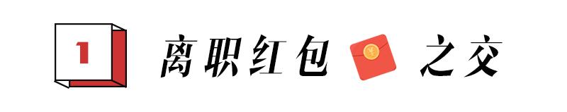 90后职场沟通逻辑,高情商职场社交法则