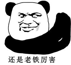 90后的职场社交,90后职场分享