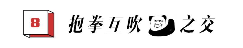 90后职场沟通逻辑,高情商职场社交法则