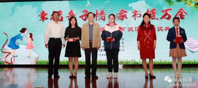 2018“今世缘陪你逮幸福”鹊桥会胜利开幕