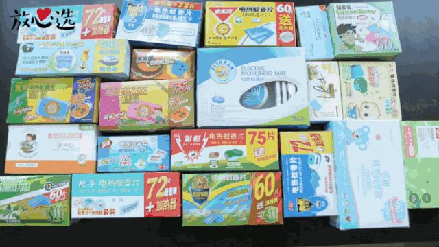 驱蚊产品测评100只蚊子,驱蚊产品测评315