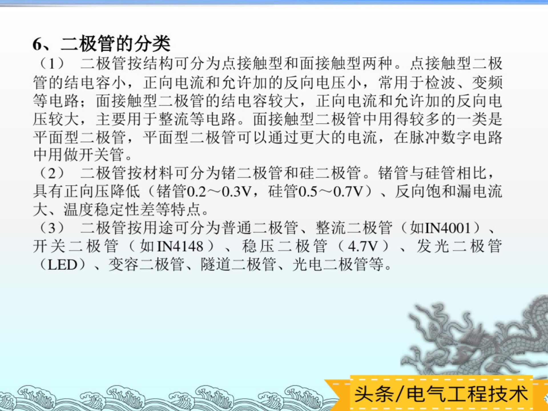 二极管用万用表怎么区分正负,怎么用万用表判断二极管好坏