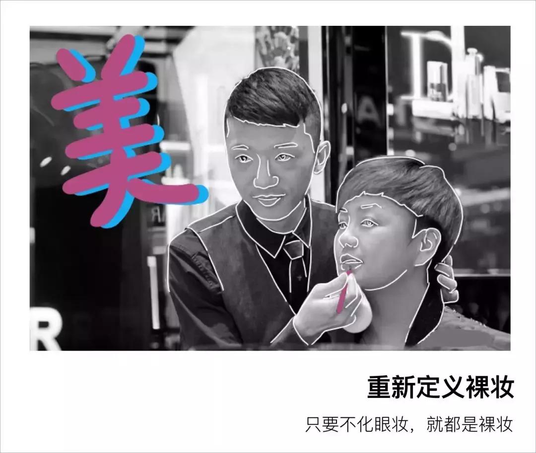 销售化妆品遇到讲价钱顾客怎么办,化妆品男导购