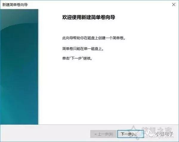 windows11新电脑怎么分区,电脑自带磁盘分区