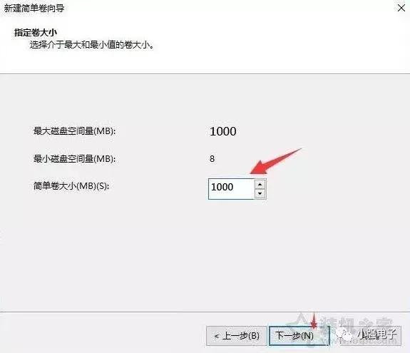 windows11新电脑怎么分区,电脑自带磁盘分区