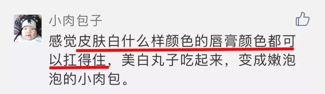 mlbb唇色搭配,mlbb显白