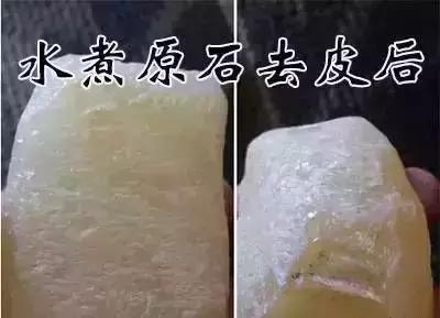 水煮蜜蜡和压制蜜蜡,蜜蜡迷