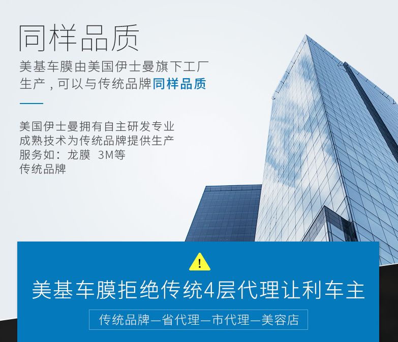 老司机为什么都爱深色车膜,新手上路贴什么样的膜比较合适