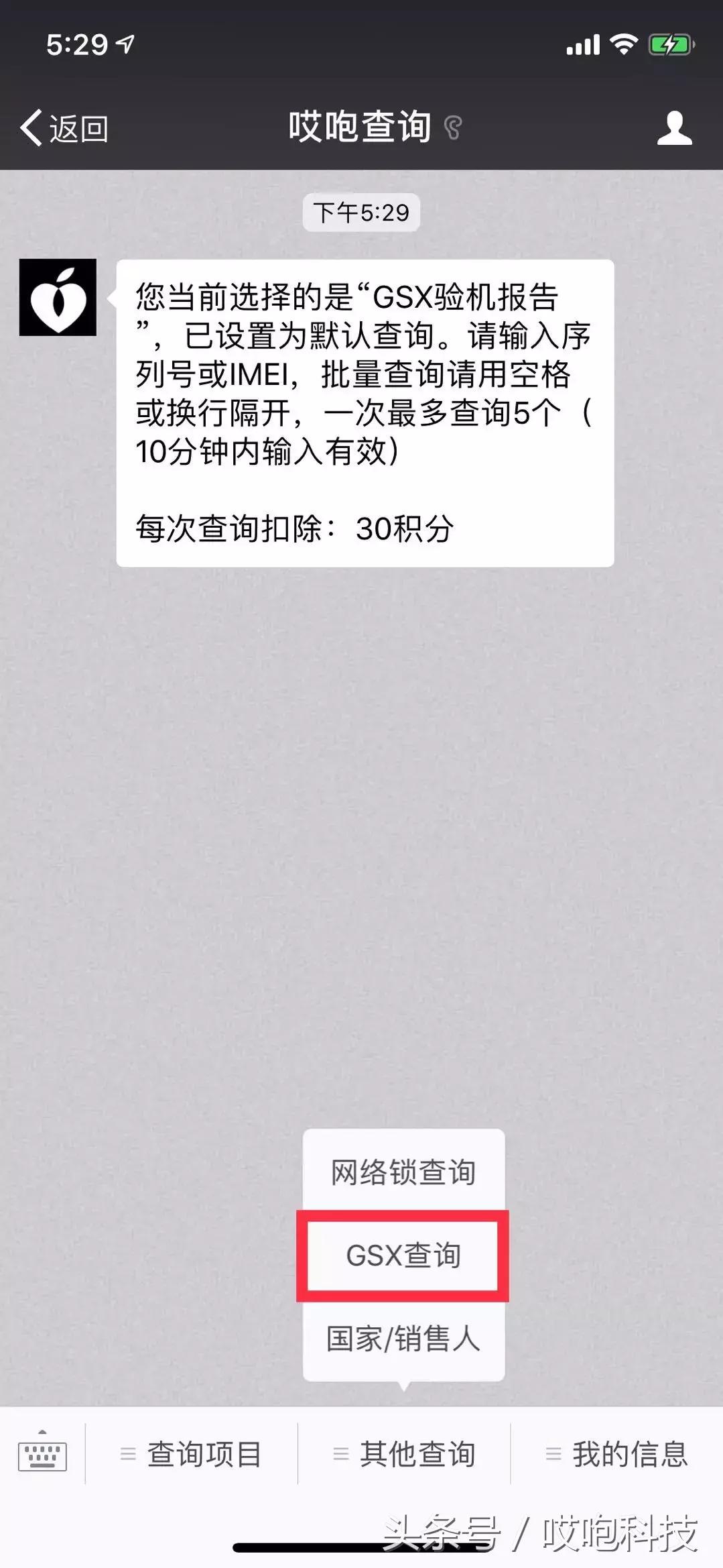 苹果序列号质量真的有差别吗,苹果序列号有质量好坏之分吗