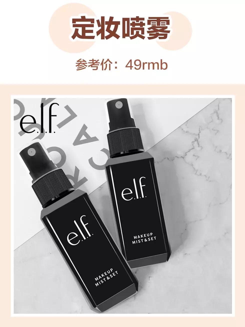 比较实用的十种化妆品,哪些好用又实用的化妆品又省钱