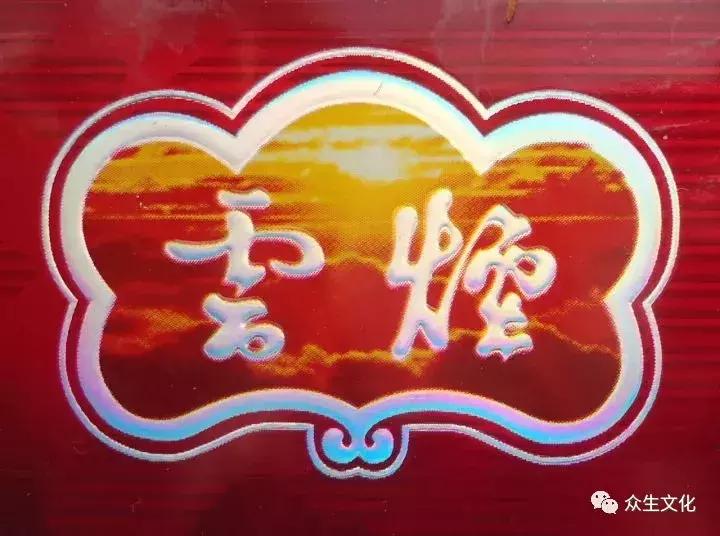 用笔在心心正则笔正——孙吉双老师作品赏析