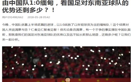 亚运会足球冠军中国得过吗,中国足球亚运会男足赛程