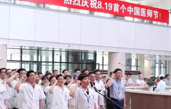 过去,你们日夜担心着病人;现在,让我们关心你们!