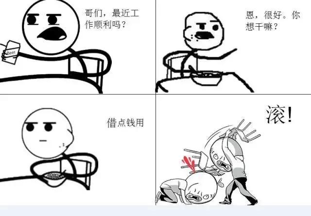 最佳借钱案例100例,最厉害的借钱套路