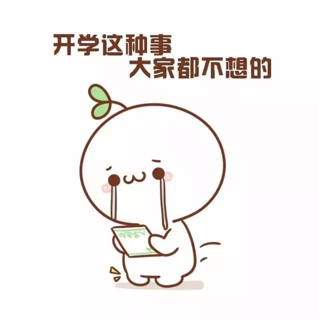 涓嬪鏈熷皬瀛︾敤鏂版暀鏉愬悧,2023骞寸瀛ｅ皬瀛﹀叏閮ㄧ敤鏂版暀鏉愬悧