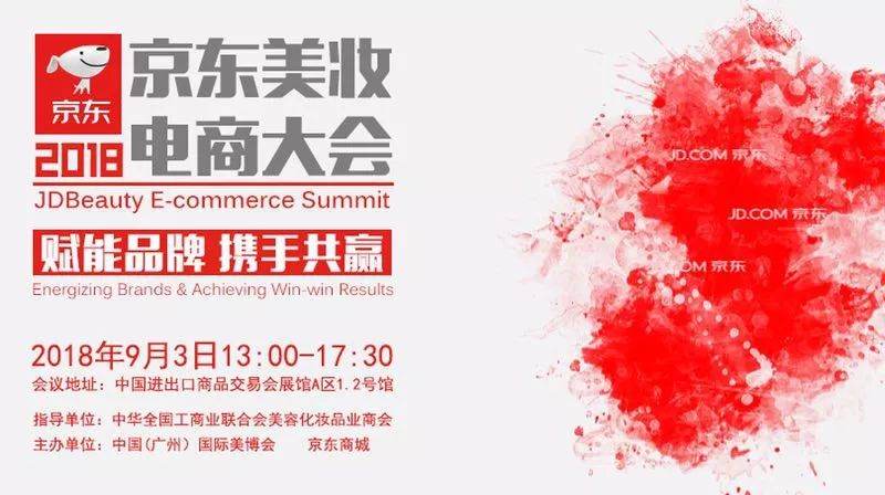 杭州美博会看点,南昌美博会看点