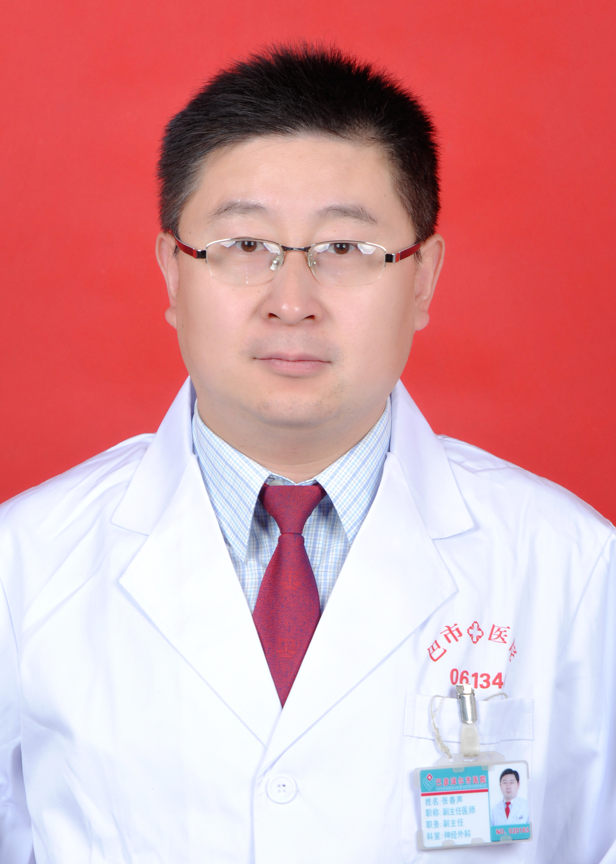 巴彦淖尔市医院2017年医生公示,内蒙古优秀医师名单