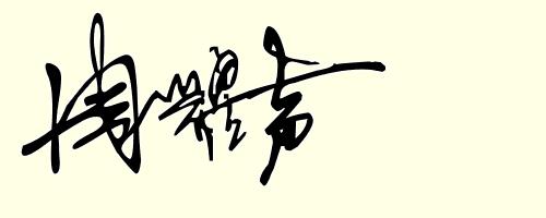 来测一下自己的命运,算命每一年的运势