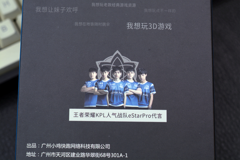 盖世小鸡gamesir手柄g4s,gamesir手柄盖世小鸡