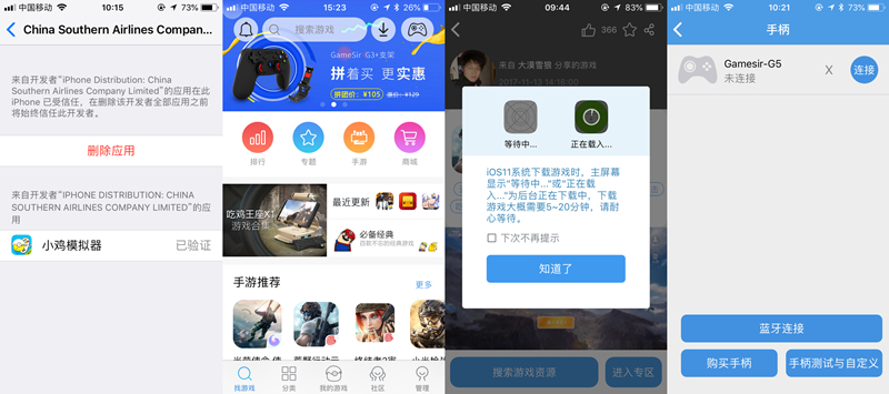 盖世小鸡gamesir手柄g4s,gamesir手柄盖世小鸡