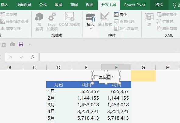 你会用Ctrl+E吗？1秒拆分姓名、手机号码！