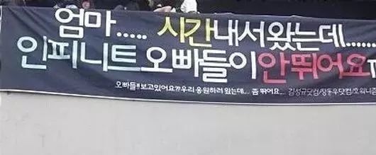 《偶像运动会》各家应援横幅大盘点!粉丝们都太有才啦!