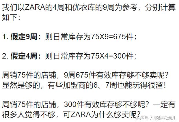 服装批发怎么做到不压货,实体服装店去哪里上货合适