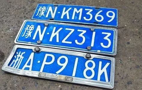 速度扩散!您的车牌可能就在这里……