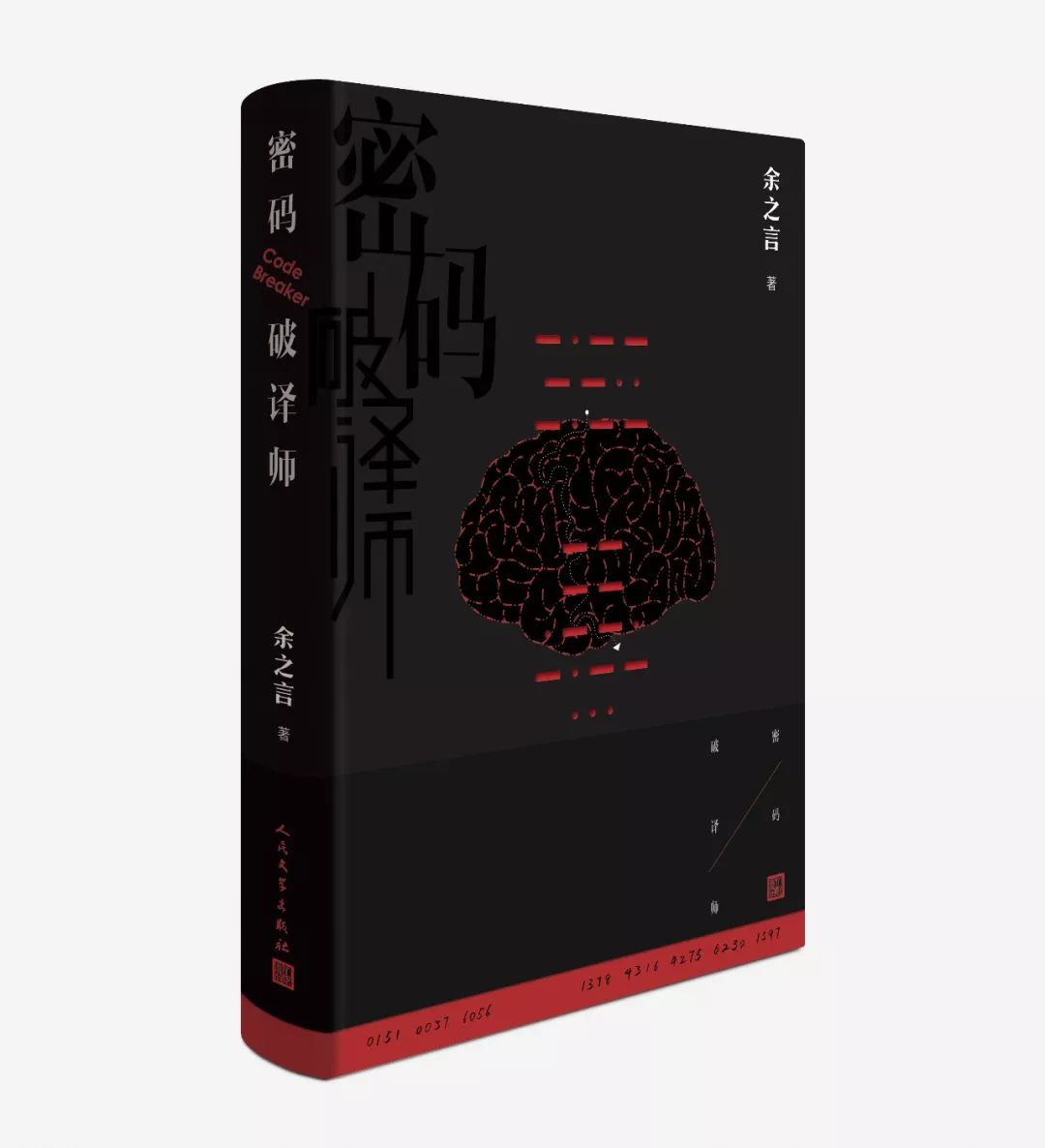 文学排行榜2020前十名,文学小说排行榜2017前十名