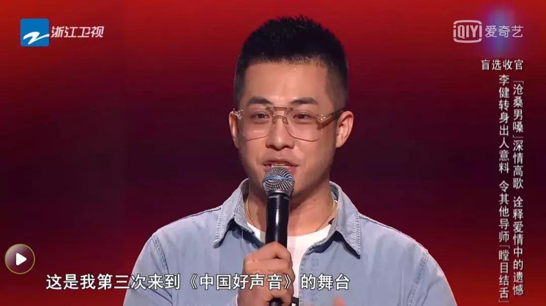 2018年中国好声音第二期7月27号,中国好声音2018止战之殇