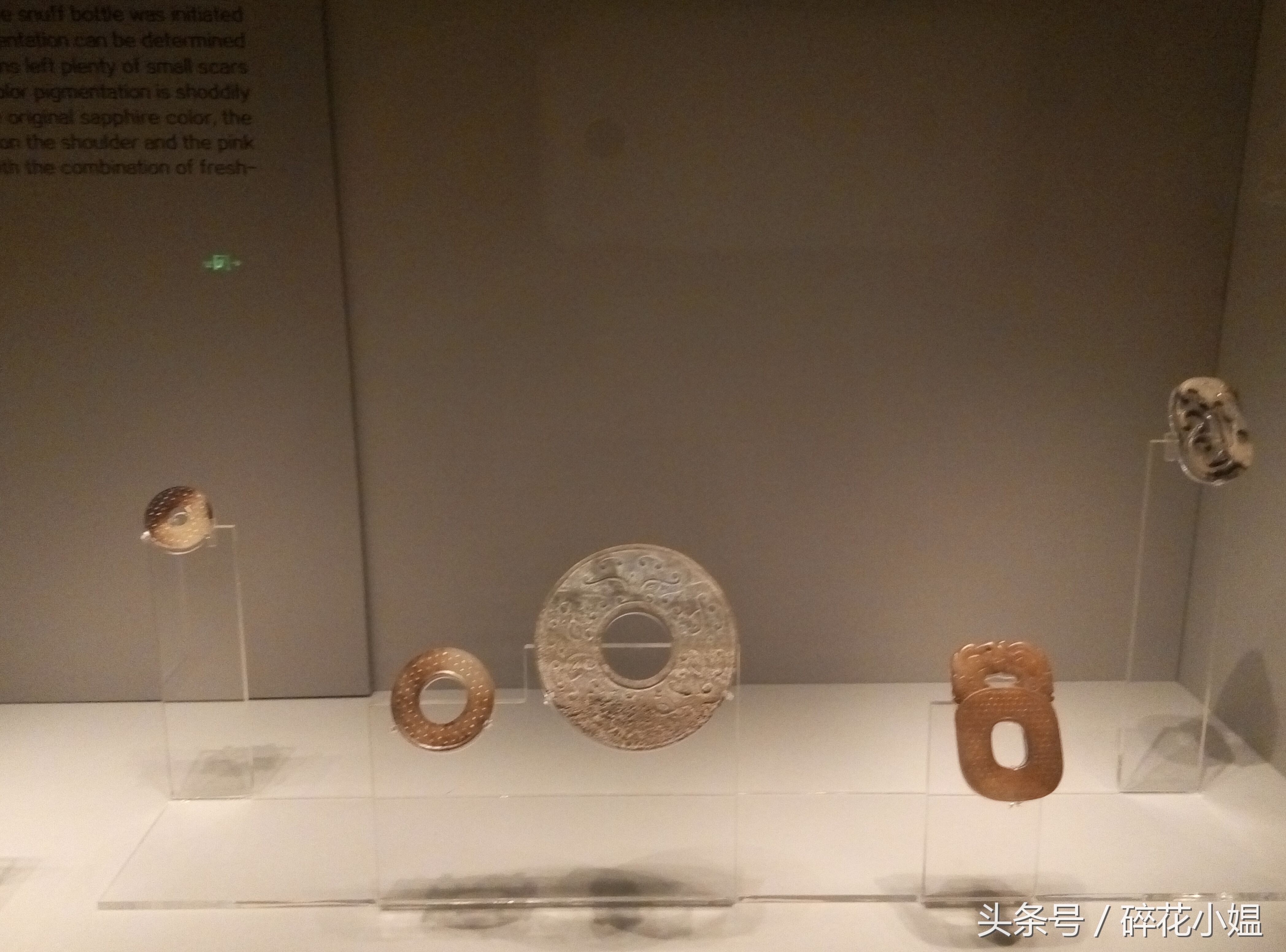 东方明清仿古玉器展,清代宫廷玉器展