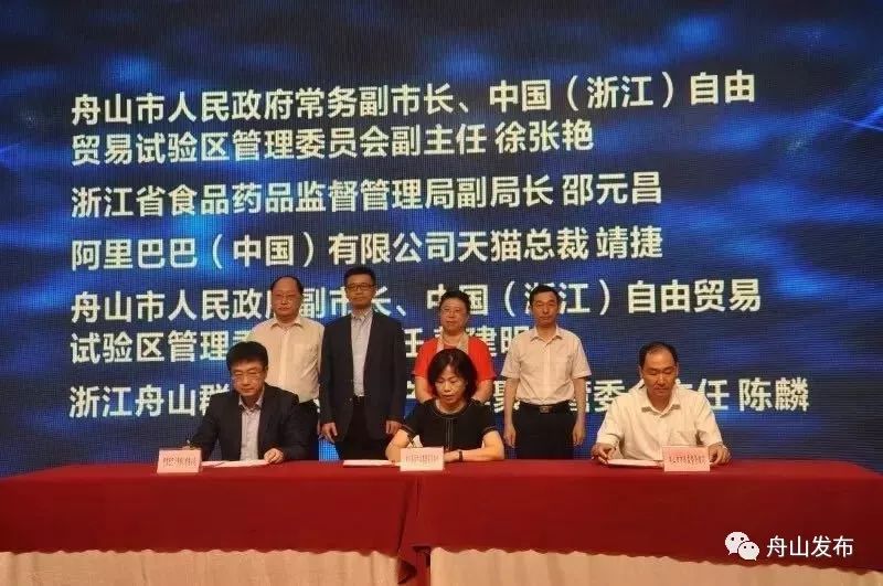 阿里化妆品国际贸易 (阿里巴巴与中国化妆品)