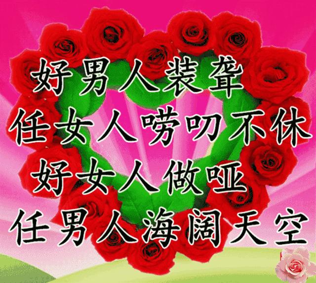 什么才叫真正两口子,夫妻过到老才叫做真正的夫妻