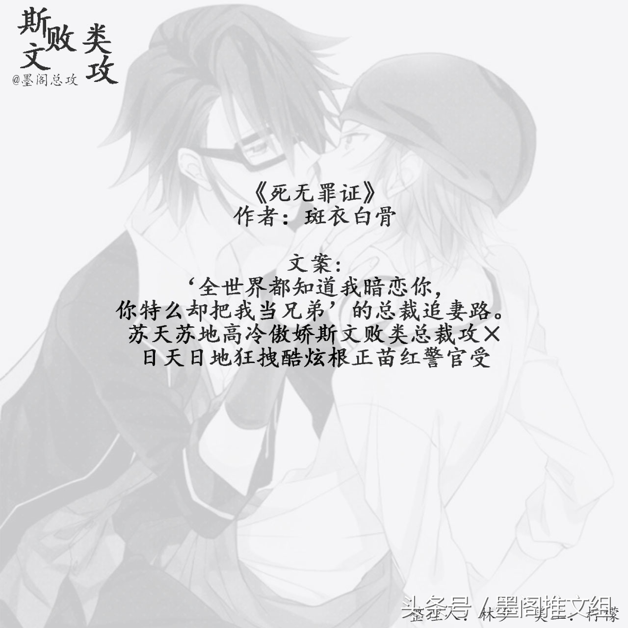 墨墨阁推文,墨阁推文完整版