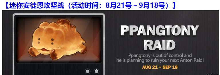 dnf国服测试服,国服dnf看不了cg