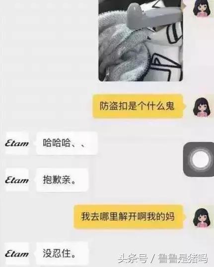 自从迷上*戏调**某宝客服后，我不会说话的毛病就被治好了