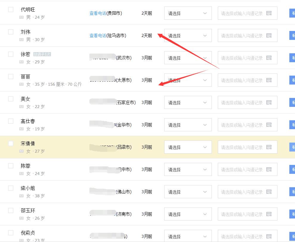 斗米兼职招聘,斗米招聘网上的信息靠谱吗