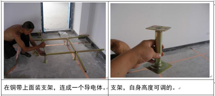 云南防静电活动地板公司,防静电地板正确安装方法