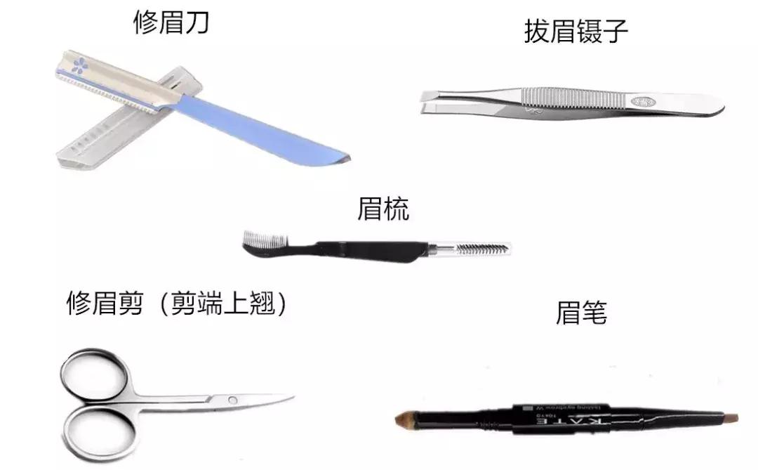怎么修眉毛技巧图解男士,最简单的修眉小技巧