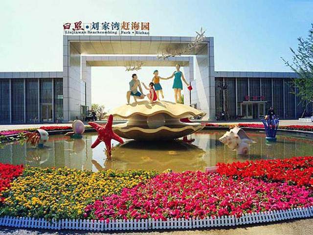 日照旅游攻略探索日照从这里开始 (日照旅游去哪玩这份攻略值得参考)